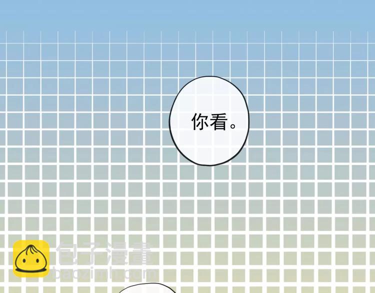 番外 剃羊毛-第166话