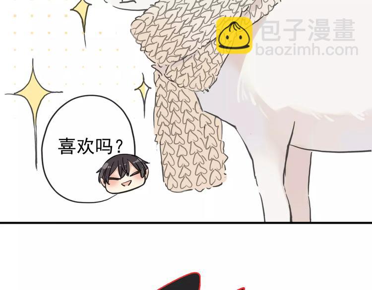 番外 剃羊毛-第166话