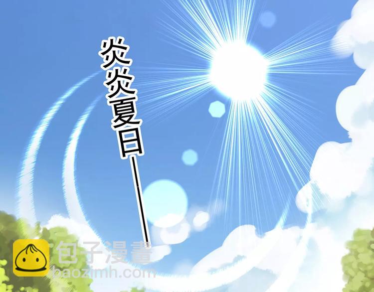 番外 剃羊毛-第166话