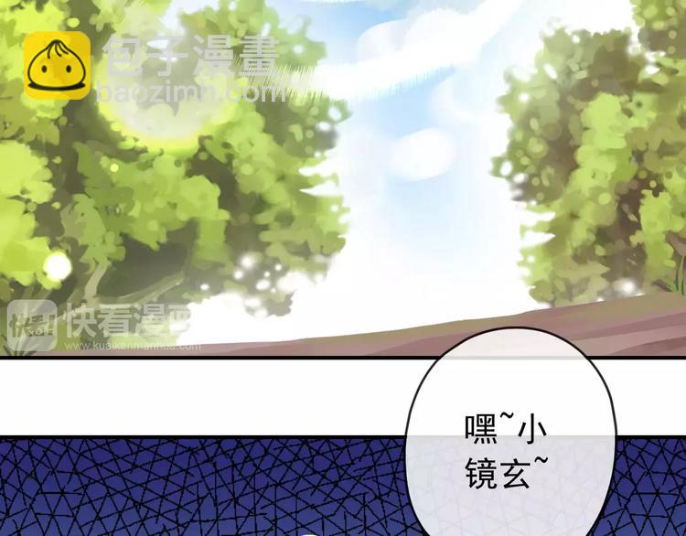 番外 剃羊毛-第166话