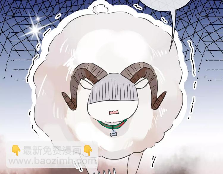 番外 剃羊毛-第166话