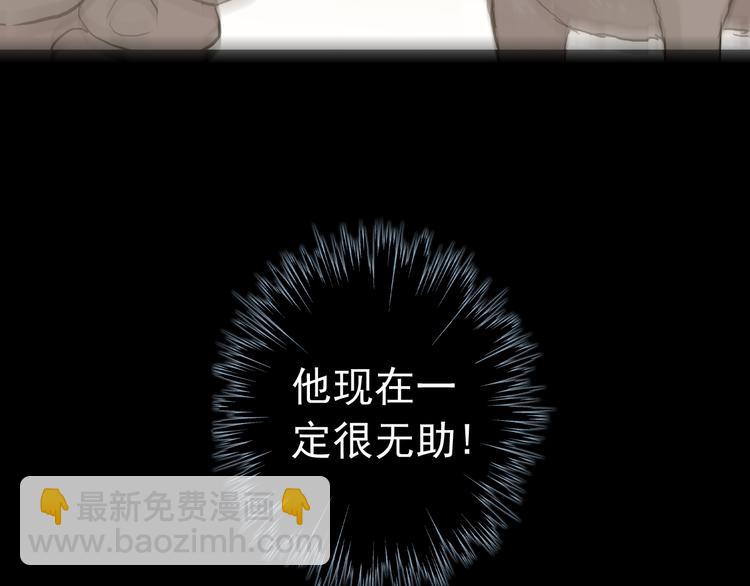 妖界篇第43话 蘸泪的玉米(1/2)-第168话