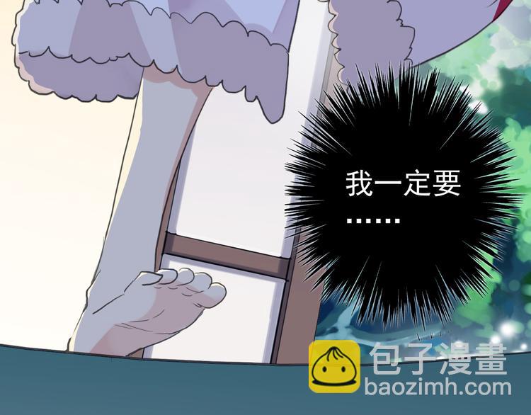 妖界篇第43话 蘸泪的玉米(1/2)-第168话