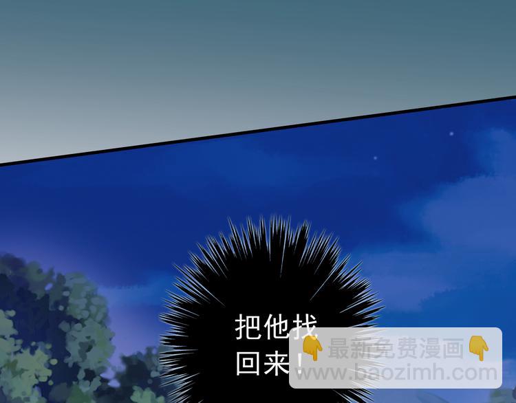 妖界篇第43话 蘸泪的玉米(1/2)-第168话