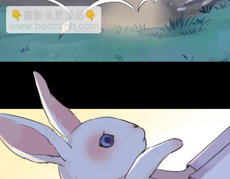 妖界篇第43话 蘸泪的玉米(1/2)-第168话