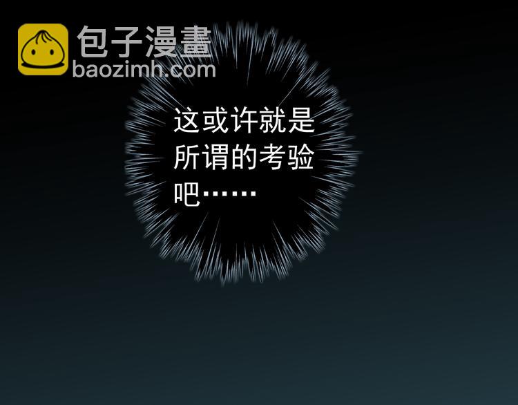 妖界篇第43话 蘸泪的玉米(1/2)-第168话