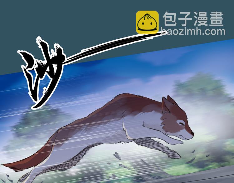 妖界篇第43话 蘸泪的玉米(1/2)-第168话