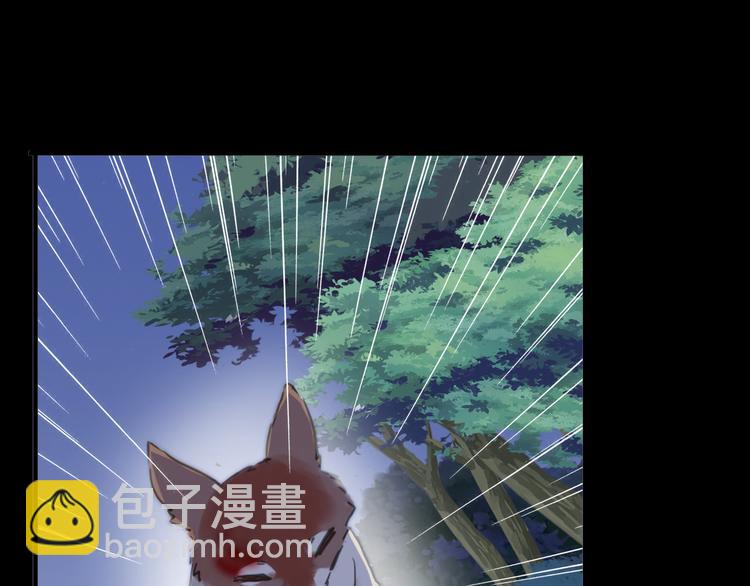 妖界篇第43话 蘸泪的玉米(1/2)-第168话