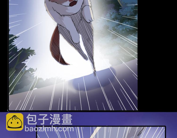 妖界篇第43话 蘸泪的玉米(1/2)-第168话