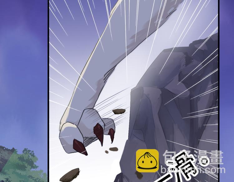 妖界篇第43话 蘸泪的玉米(1/2)-第168话
