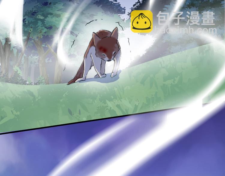妖界篇第43话 蘸泪的玉米(1/2)-第168话