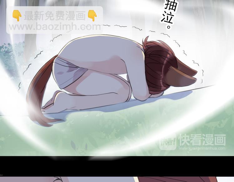 妖界篇第43话 蘸泪的玉米(1/2)-第168话