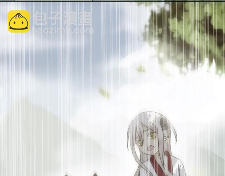 妖界篇第43话 蘸泪的玉米(1/2)-第168话