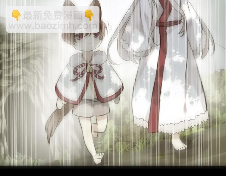 妖界篇第43话 蘸泪的玉米(1/2)-第168话