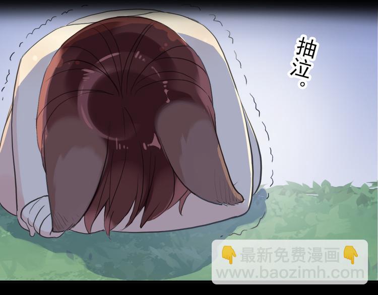 妖界篇第43话 蘸泪的玉米(1/2)-第168话
