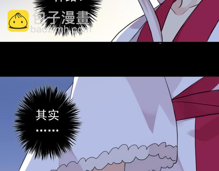 妖界篇第43话 蘸泪的玉米(1/2)-第168话
