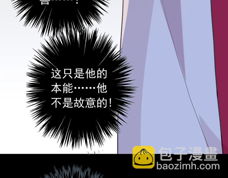 妖界篇第43话 蘸泪的玉米(1/2)-第168话