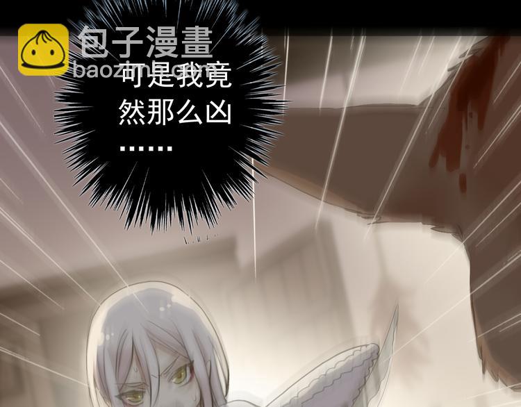 妖界篇第43话 蘸泪的玉米(1/2)-第168话