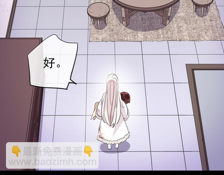 妖界篇第45话 烟消云散了吗？(1/3)-第170话