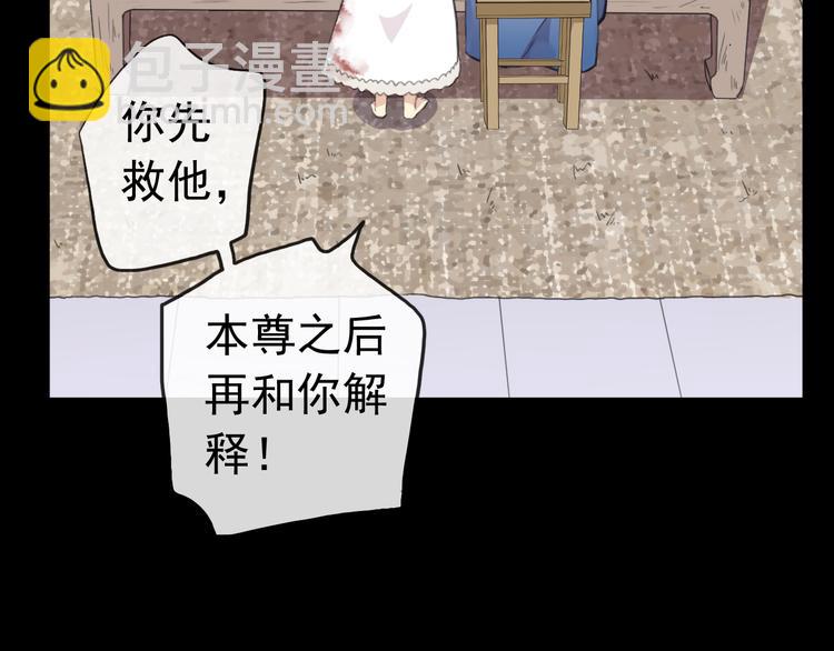妖界篇第45话 烟消云散了吗？(1/3)-第170话