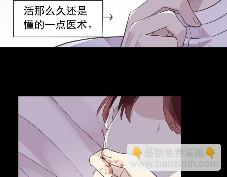 妖界篇第45话 烟消云散了吗？(1/3)-第170话