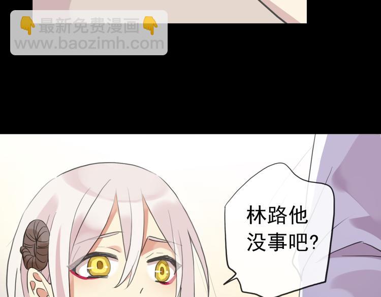 妖界篇第45话 烟消云散了吗？(1/3)-第170话