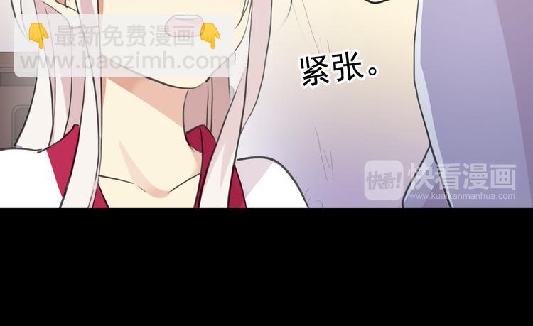 妖界篇第45话 烟消云散了吗？(1/3)-第170话