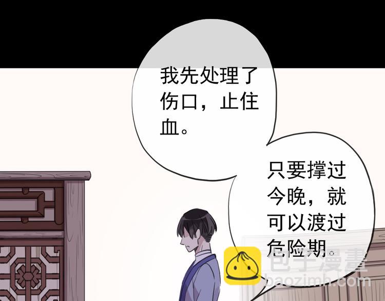 妖界篇第45话 烟消云散了吗？(1/3)-第170话