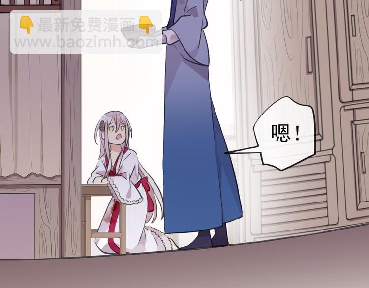 妖界篇第45话 烟消云散了吗？(1/3)-第170话