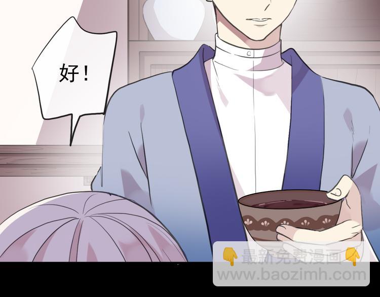 妖界篇第45话 烟消云散了吗？(1/3)-第170话