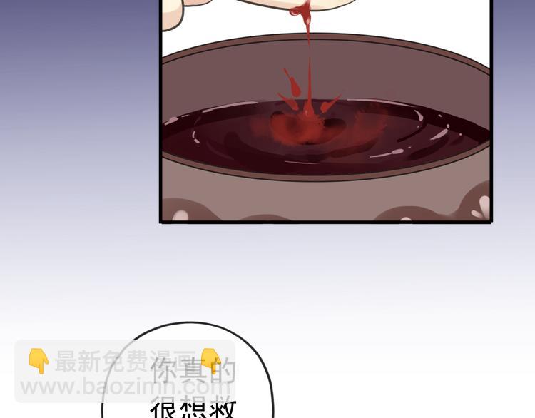 妖界篇第45话 烟消云散了吗？(1/3)-第170话