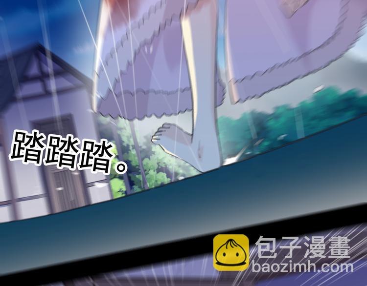 妖界篇第45话 烟消云散了吗？(1/3)-第170话
