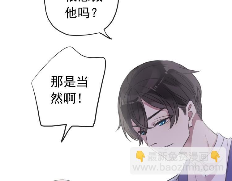 妖界篇第45话 烟消云散了吗？(1/3)-第170话