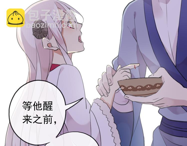 妖界篇第45话 烟消云散了吗？(1/3)-第170话