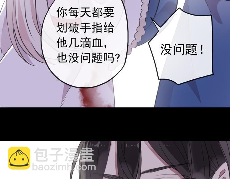 妖界篇第45话 烟消云散了吗？(1/3)-第170话