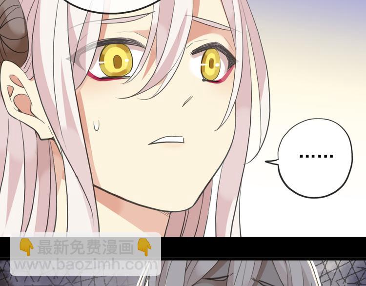 妖界篇第45话 烟消云散了吗？(1/3)-第170话