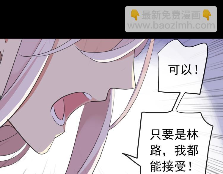 妖界篇第45话 烟消云散了吗？(1/3)-第170话