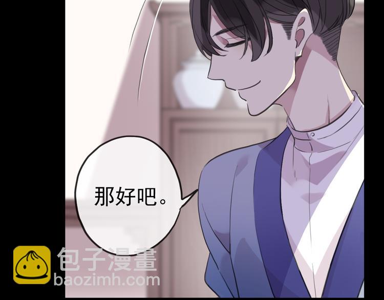 妖界篇第45话 烟消云散了吗？(1/3)-第170话