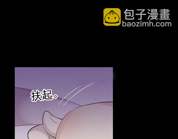 妖界篇第45话 烟消云散了吗？(1/3)-第170话