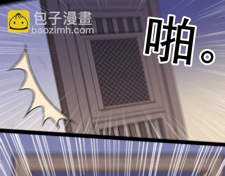 妖界篇第45话 烟消云散了吗？(1/3)-第170话
