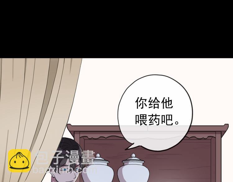 妖界篇第45话 烟消云散了吗？(1/3)-第170话