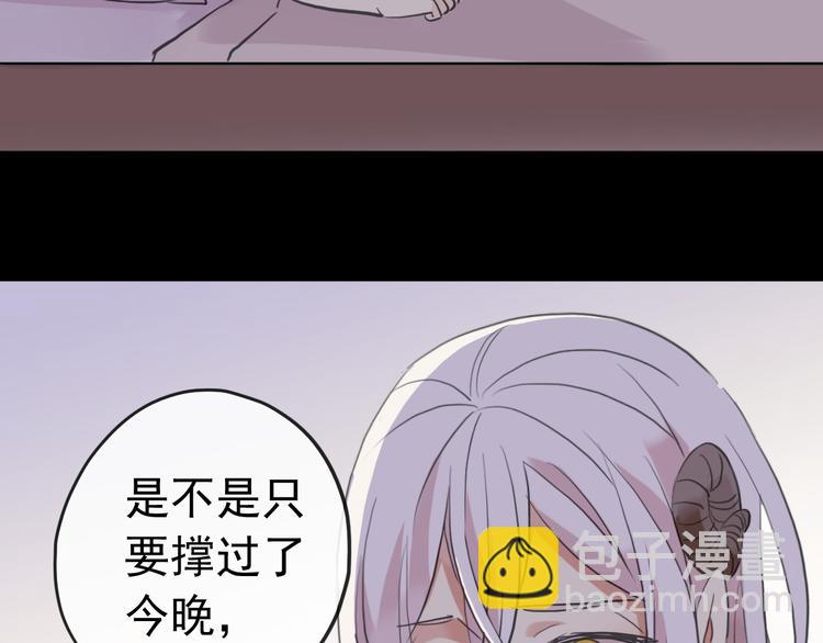 妖界篇第45话 烟消云散了吗？(1/3)-第170话