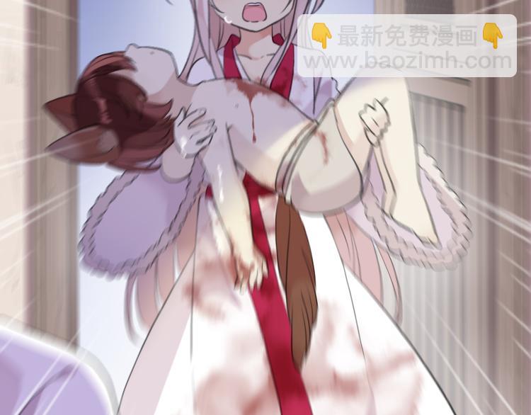 妖界篇第45话 烟消云散了吗？(1/3)-第170话