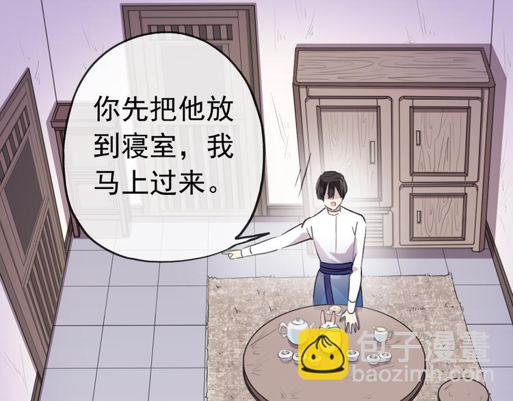 妖界篇第45话 烟消云散了吗？(1/3)-第170话