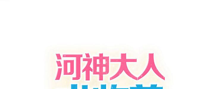 第16话 决定离开！(1/2)-第18话