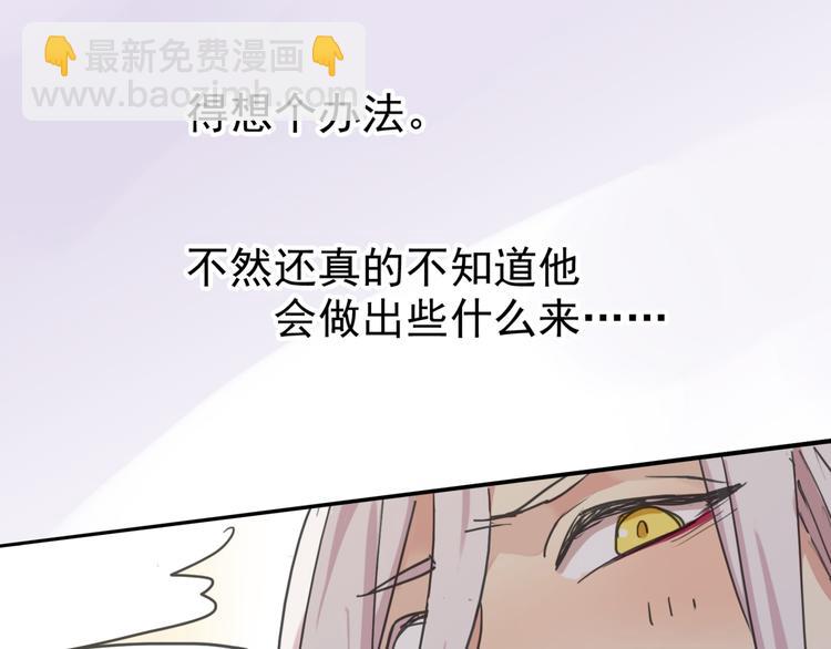 第16话 决定离开！(1/2)-第18话