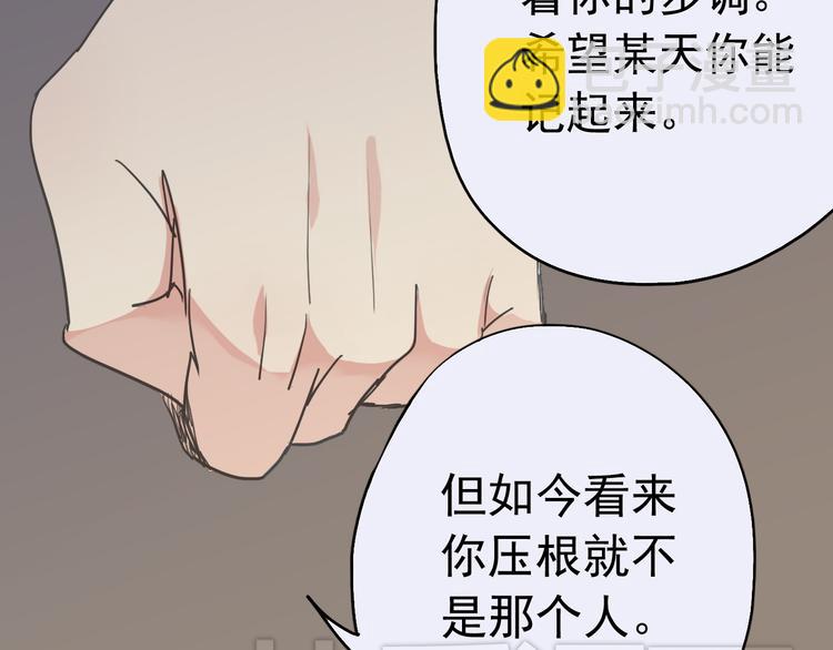 第16话 决定离开！(1/2)-第18话