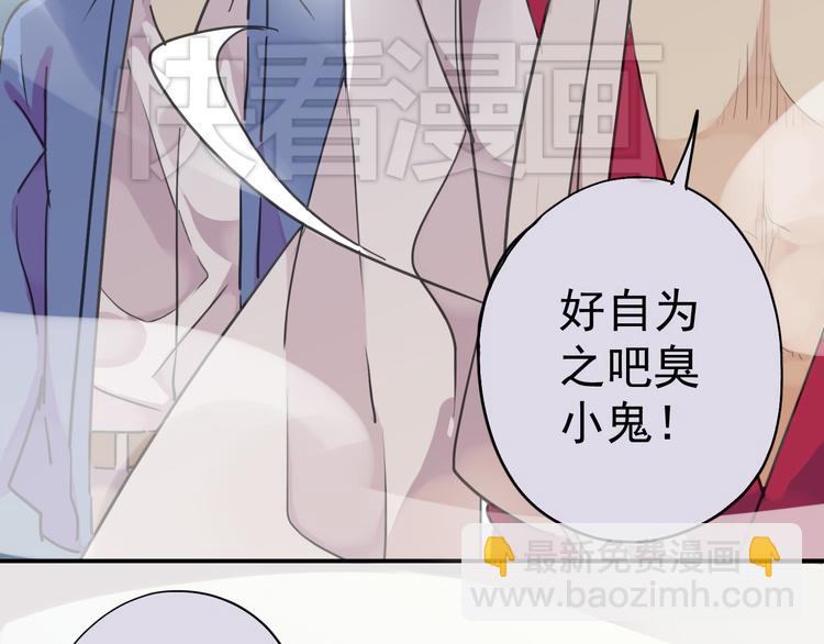 第16话 决定离开！(1/2)-第18话