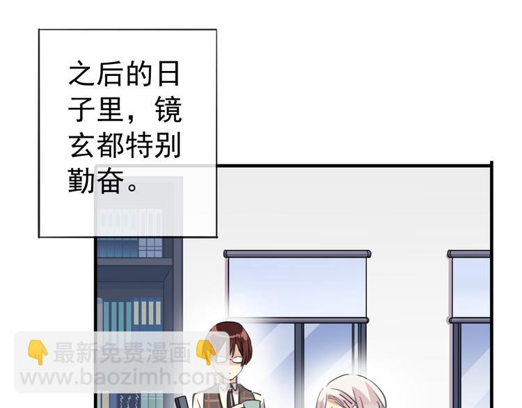 妖界篇第47话 猜心游戏~(1/2)-第172话