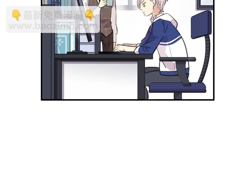 妖界篇第47话 猜心游戏~(1/2)-第172话